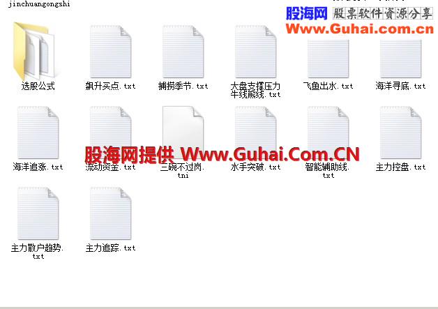 网上收集整理的一个收费公式免费和大家分享