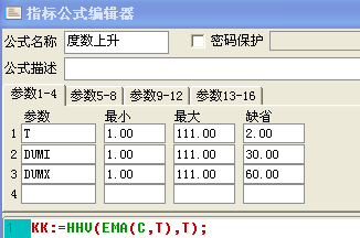 通达信度数上升指标公式