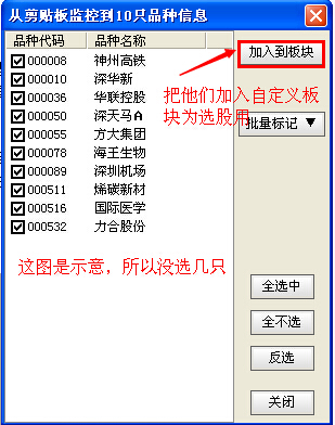 通达信预先埋伏选股公式