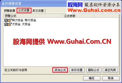 通达信监控公式:黑马庄升选股/副图公式