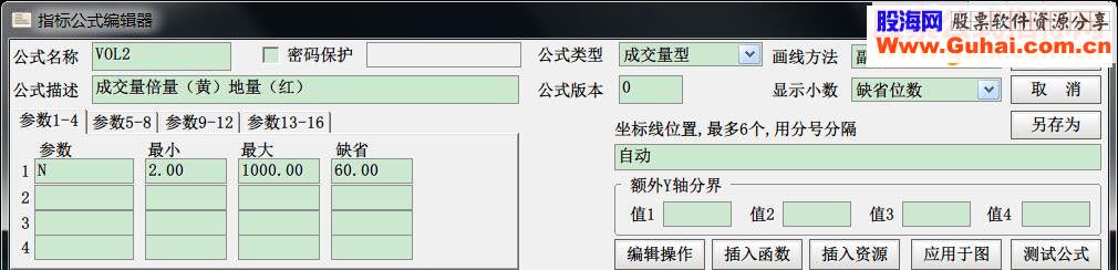 通达信成交量之地量倍量以及成交量三线（指标副图 贴图）