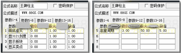 通达信王牌柱主源码副图