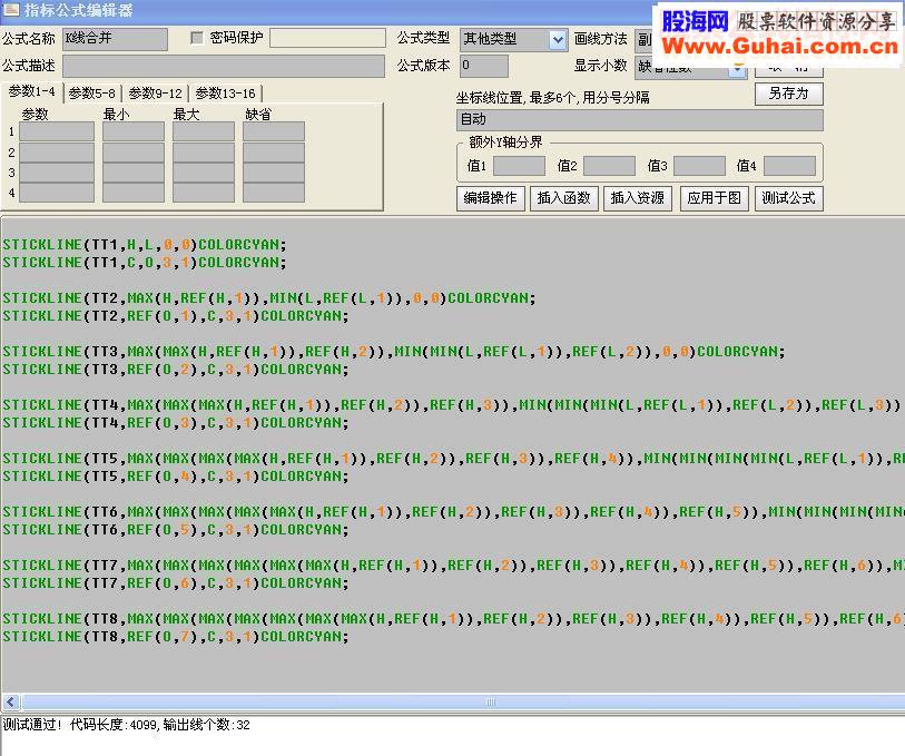 通达信k线合并(主图源码贴图)
