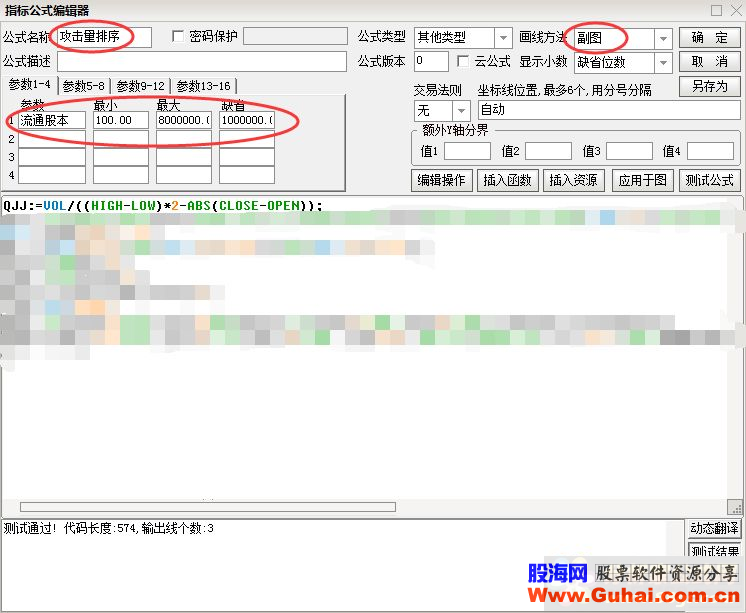 通达信主力攻击量排序（公式 排序选股 源码 K线图）详解指标排序设置方法