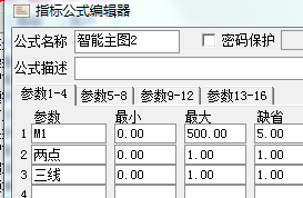 通达信智能主图2源码