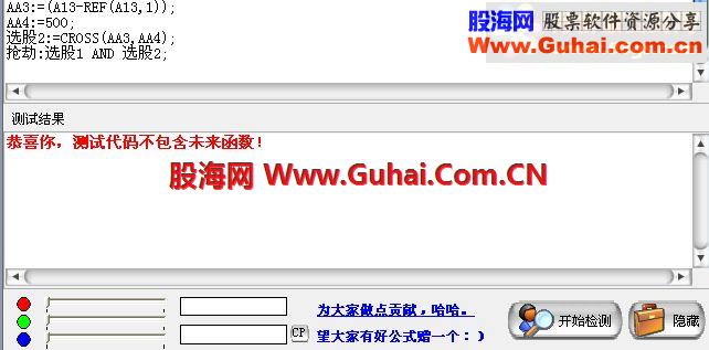 抢劫源码副图+选股公式