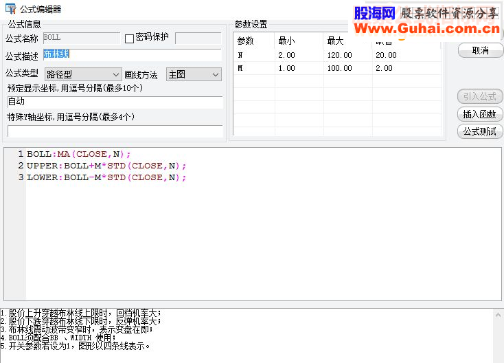 通达信布林线选牛股指标公式
