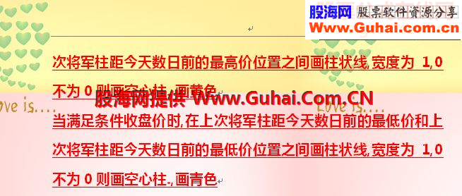 通达信大势所趋指标战法