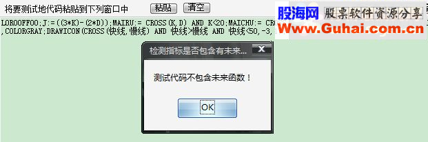 通达信小白买卖 (副图 无未来 加密 不喜请绕行)