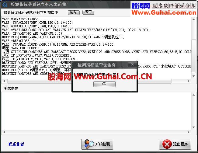 发一个精品公式共享--精品出山