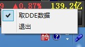 大智慧分时DDX免费用法[大智慧7.09－速度整合版－实时DDE分时插件]