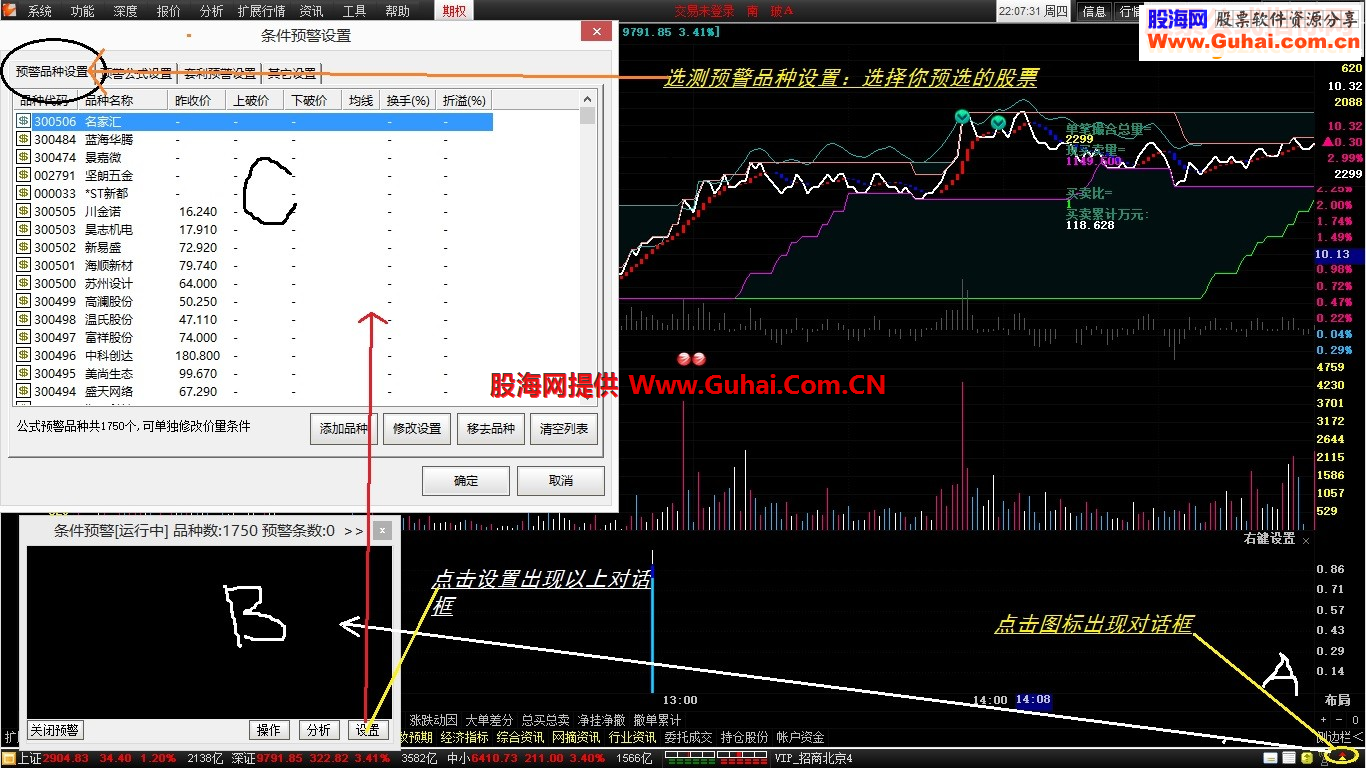 通达信富力地量(分时)突破{副图预警源码贴图