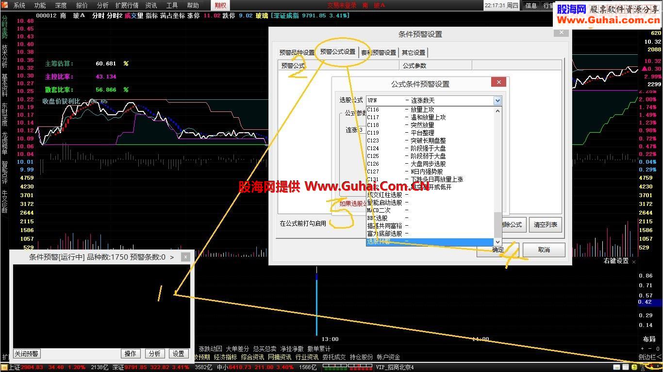 通达信富力地量(分时)突破{副图预警源码贴图