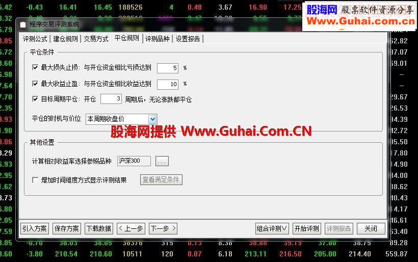 通达信真龙出世指标选股贴图