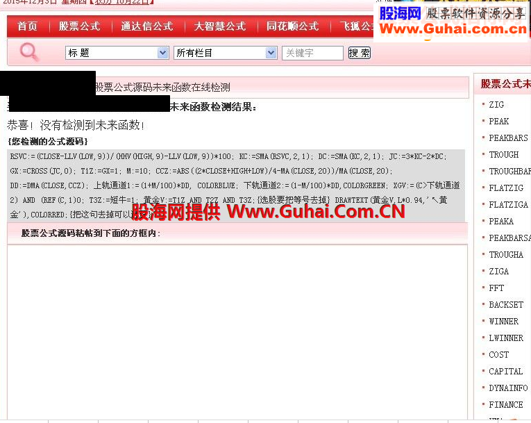 通达信实用性极强的指标【黄金买点】源码主图