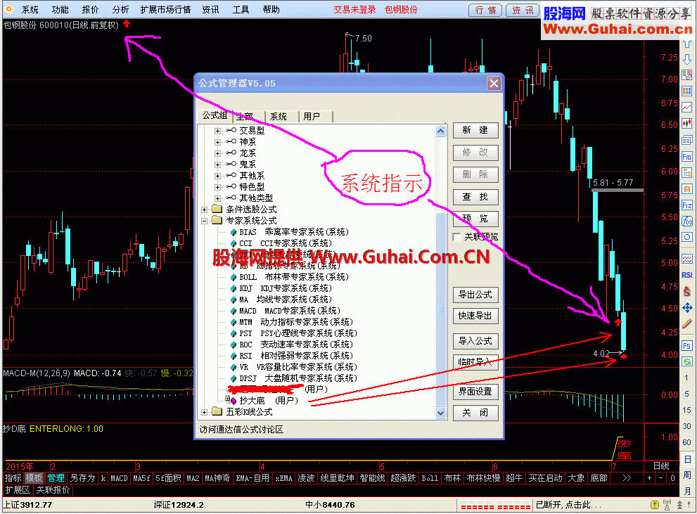 通达信抄大底副图指标