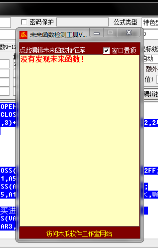 实用性高的大盘买卖...不加密