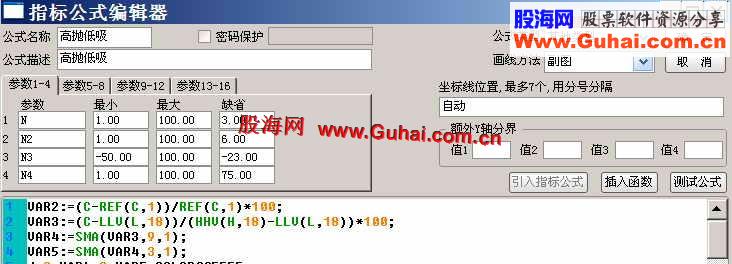 通达信高抛低吸副图指标