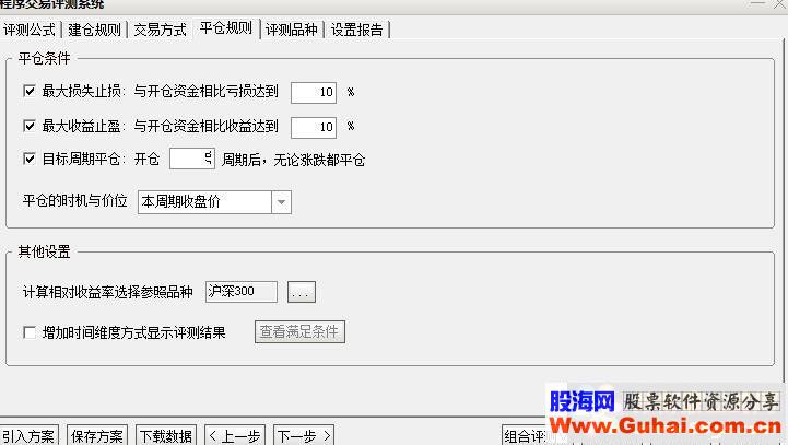 通达信胜率77%的选股绝佳买点选股贴图 无未来