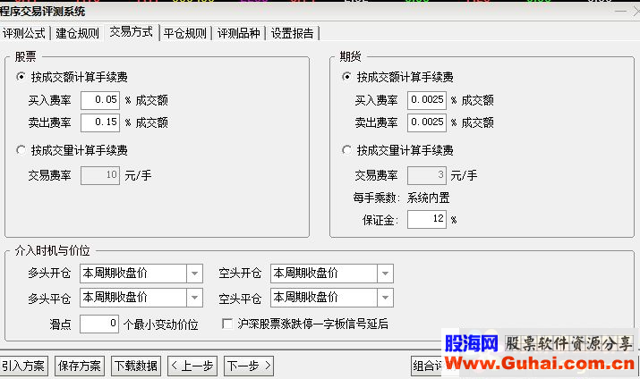 通达信胜率77%的选股绝佳买点选股贴图 无未来