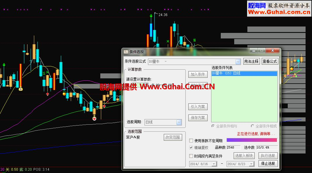 我5量擒牛选股公式