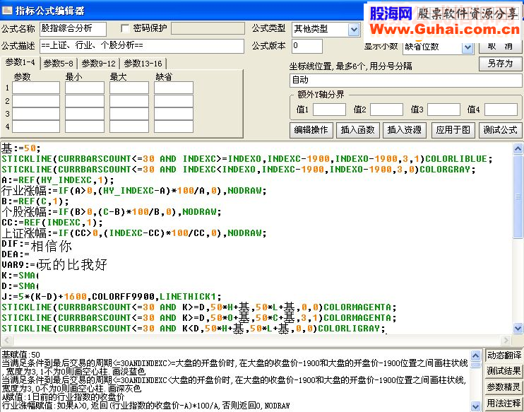 通达信本人使用的副图