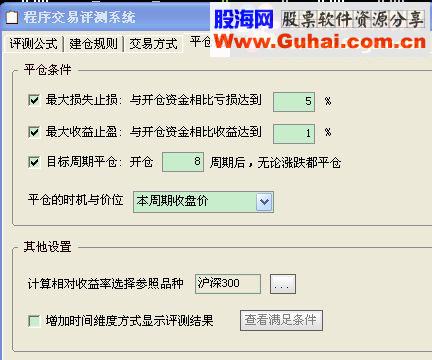 通达信超级短线指标选股/副图