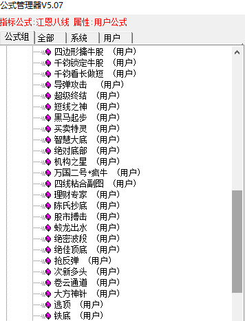 通达信金钻指标合集：共计三十多个指标（ 无未来）