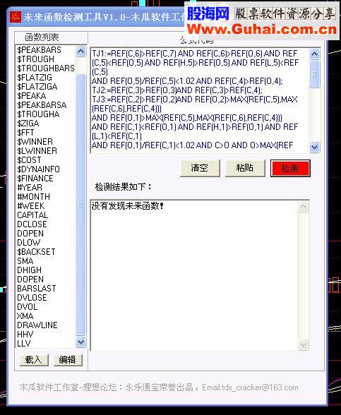 通达信黑马绝技+隔山打牛选股指标(源码副图/选股无未来）