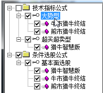 通达信乾坤猎牛三合一淘宝买来的公式之三
