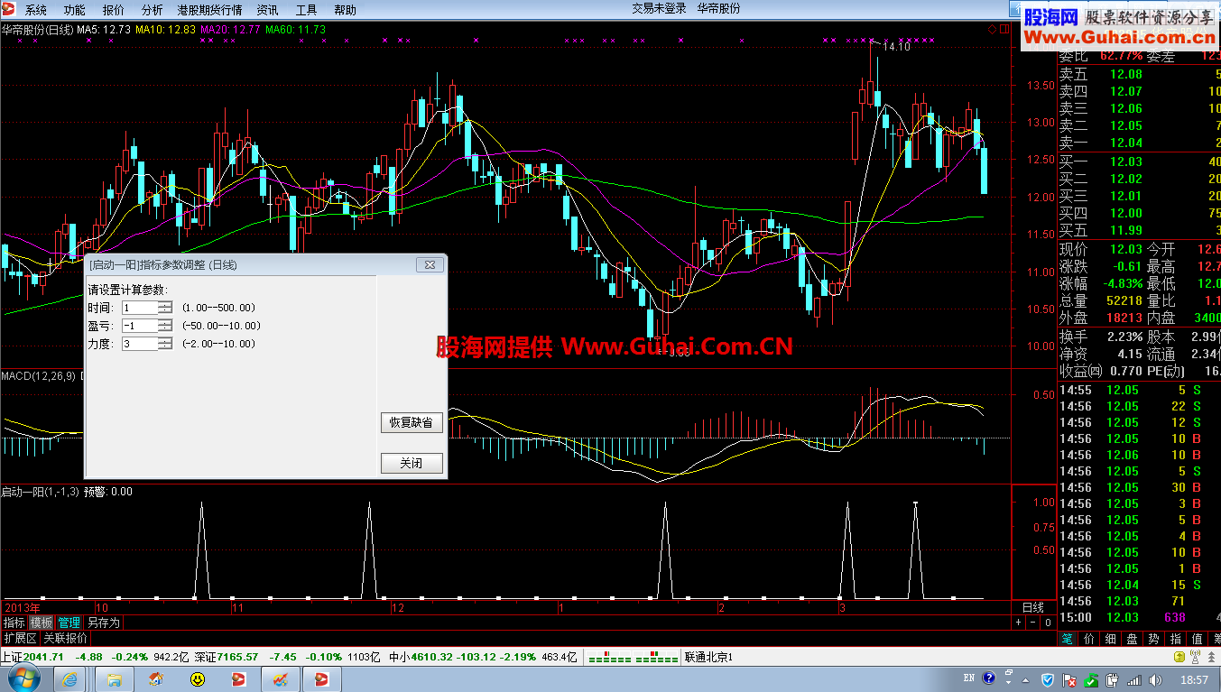 通达信启动一阳 扫尽所有股票启动点