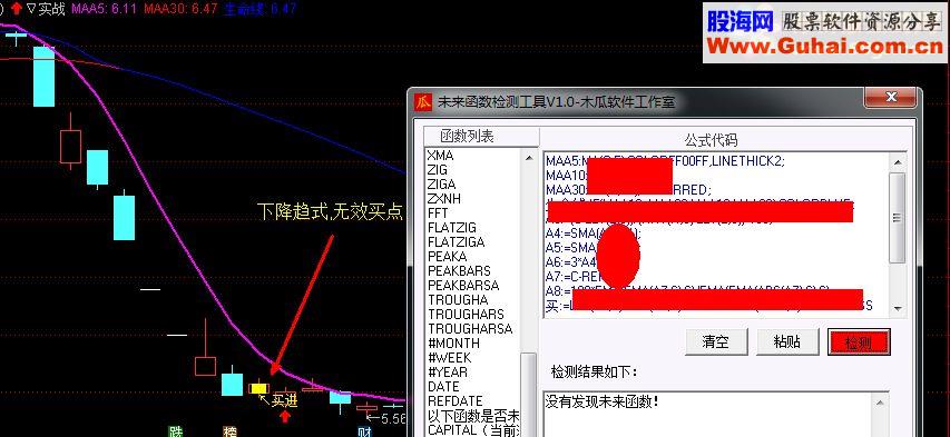 通达信实战指标主图选股源码无未来