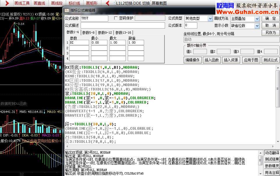 通达信缠笔公式DLL源码