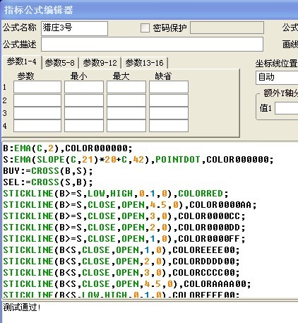 通达信主图⊙猎庄3号（主图 修正源码）