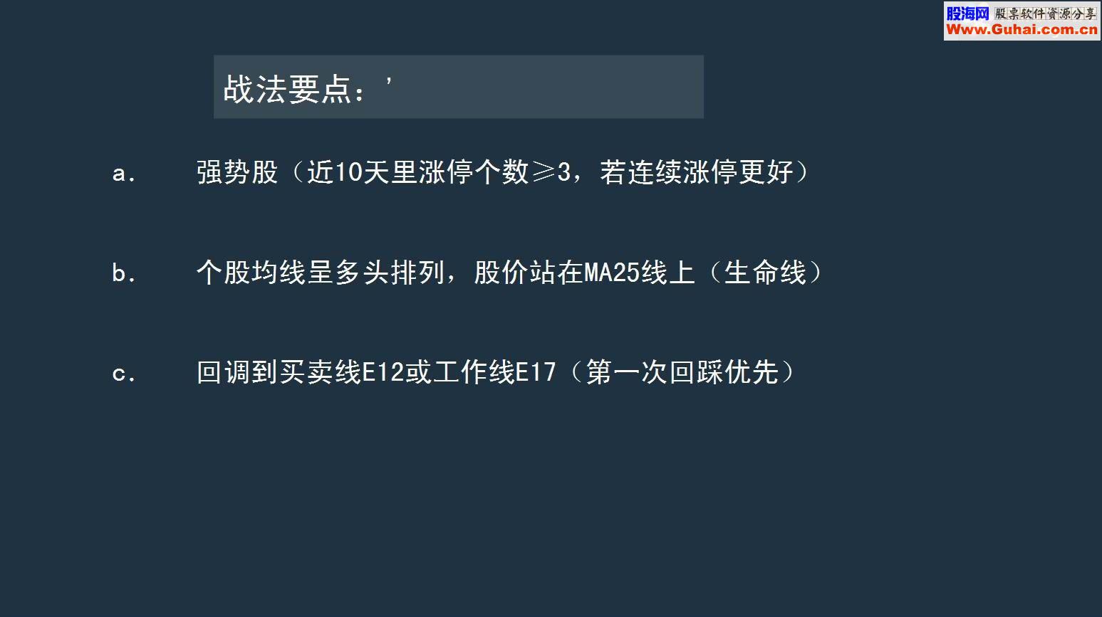 通达信牛回头及选股副图/选股公式用法说明