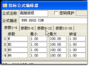 通达信高抛低吸源码指标公式