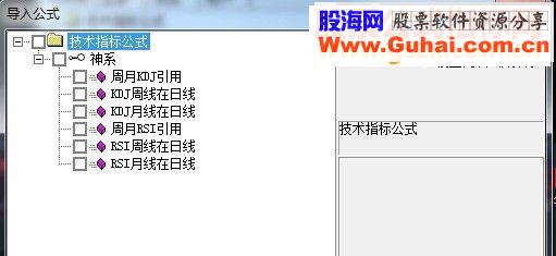 通达信无未来版KDJ,RSI的周线和月线(贴图副图指标)