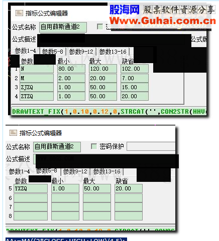 通达信自用薛斯通道2源码副图