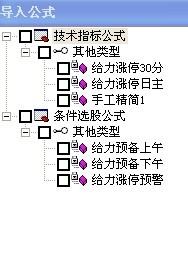 东方红全套指标（永久）.tni
