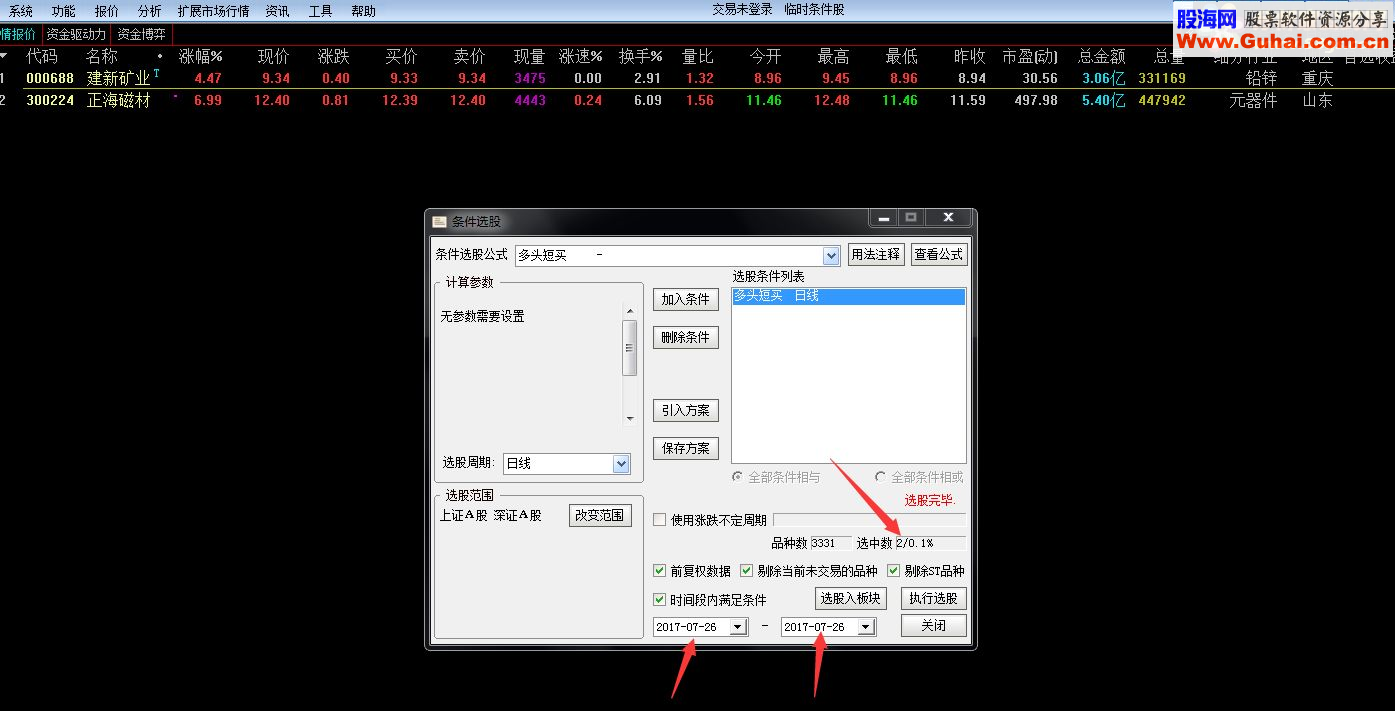 通达信自用的多头短线指标，源码，副图/选股无未来