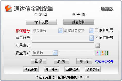 短线极品老师最新修正版（12.15日）NEW PTTQ V11(5.895S)