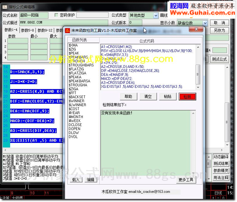 通达信超级一阳指 绝对高成功率，没未来函数，公布源码