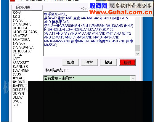 通达信买入必涨《骑黑马稳健版》【金钻精品指标】