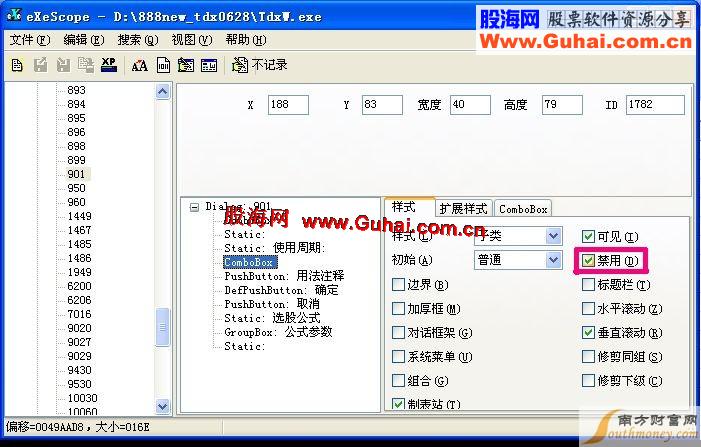 天使D泪老师的通达信“天使涨停吧”分时指标