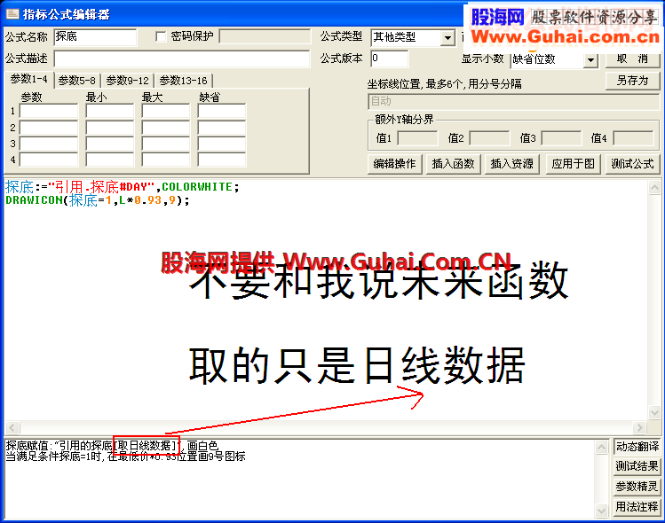 通达信炒股真的不太难源码主副图