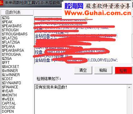 金钻系列之金钻控盘(指标 副图 选股 贴图 无未来)如虎添翼 掌控未来