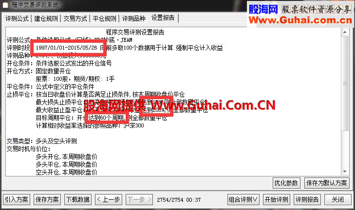 通达信超级长线公式：这就是底，90%成功率抄底选股