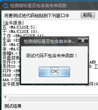 招财选股系列之再献精品 金牛抓涨【调整到位强势拉升、选股、说明、贴图】 