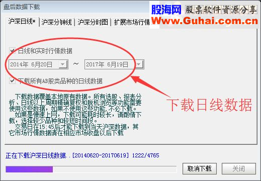 小平台线，显示机构交易数据（指标 通达信 主图 源码 贴图 说明）没有未来函数