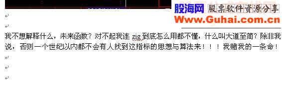 道（指标 副图 其他 贴图）